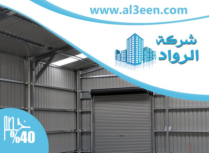 تركيب شبرات في العين