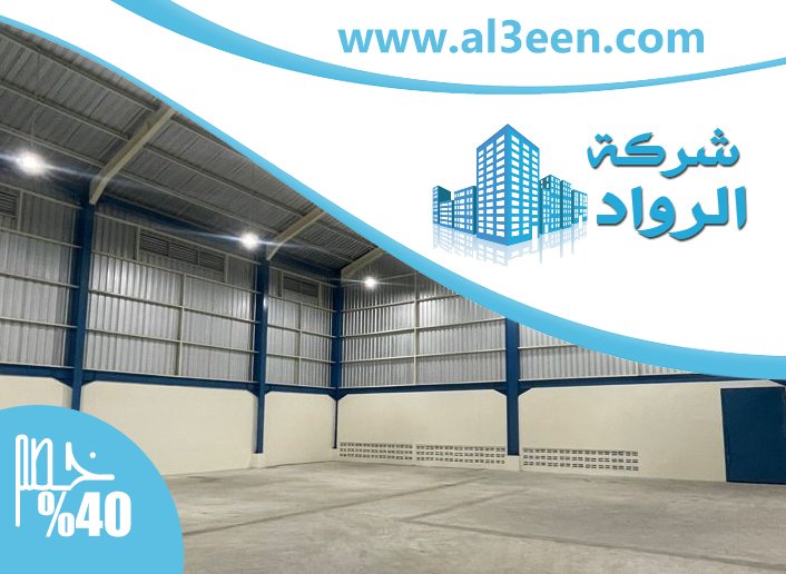 تركيب شبرات في العين