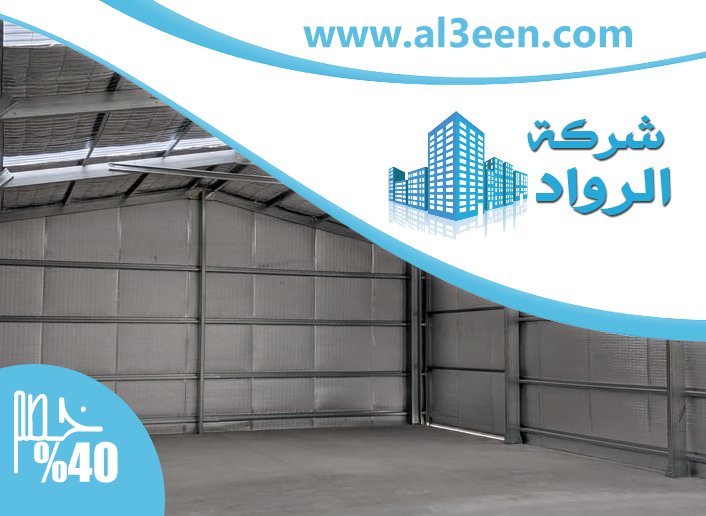 تركيب شبرات في العين