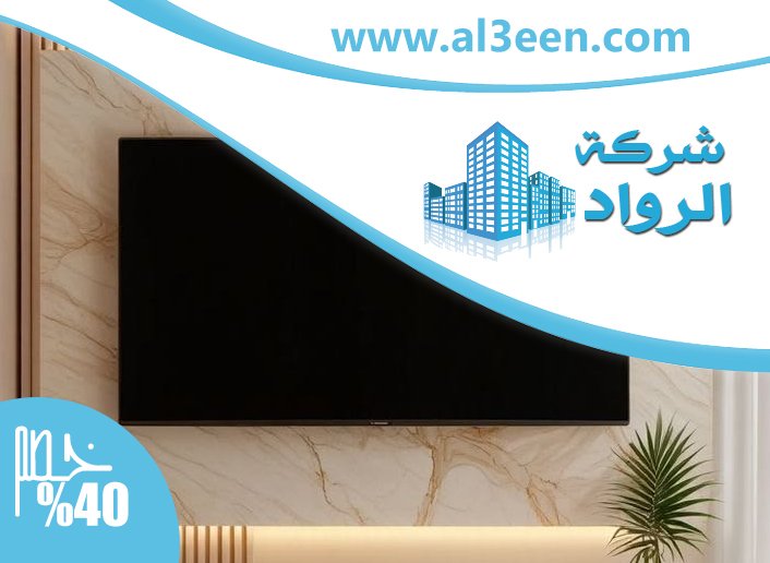 شركة تركيب بديل الرخام في العين