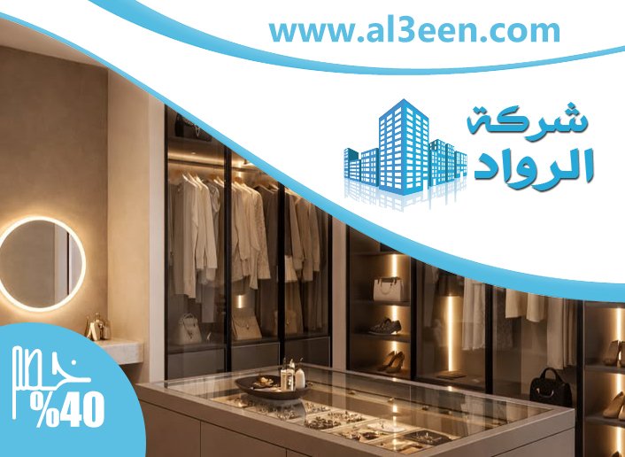 تفصيل كبتات في عجمان