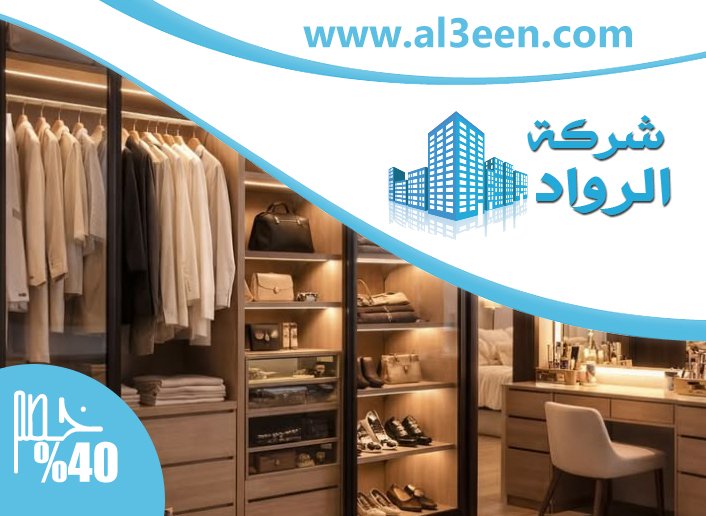 تفصيل كبتات في عجمان