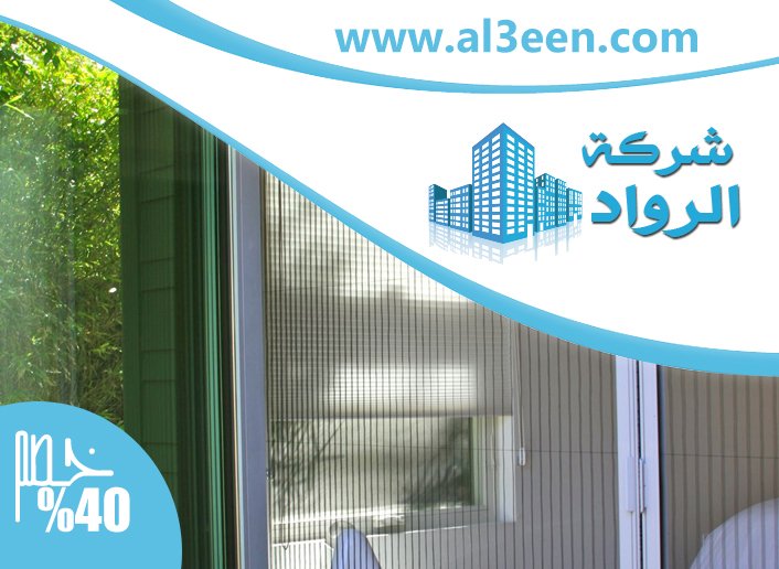 تركيب سلك بليسيه في عجمان