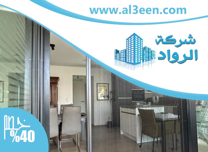 تركيب سلك بليسيه في عجمان