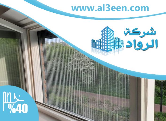تركيب سلك بليسيه في دبي