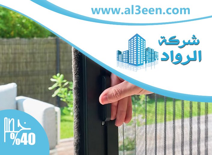 تركيب سلك بليسيه في دبي