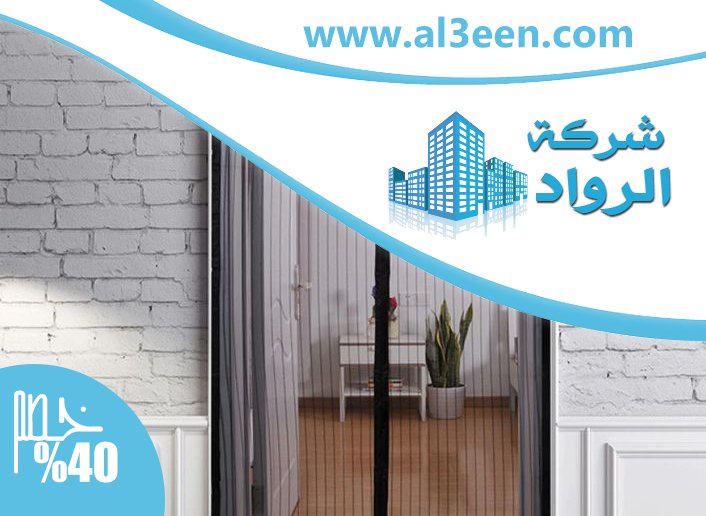 تركيب سلك بليسيه في دبي