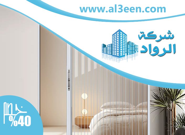 تركيب سلك بليسيه في دبي