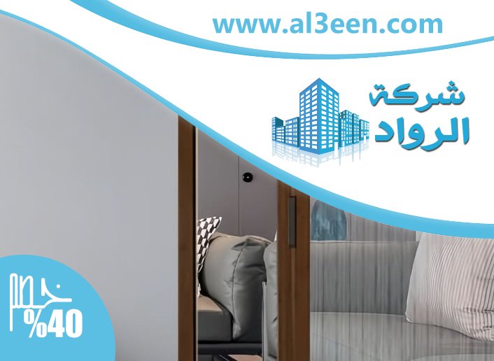 تركيب سلك بليسيه في العين