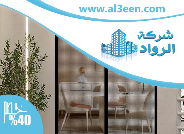 تركيب سلك بليسيه في العين
