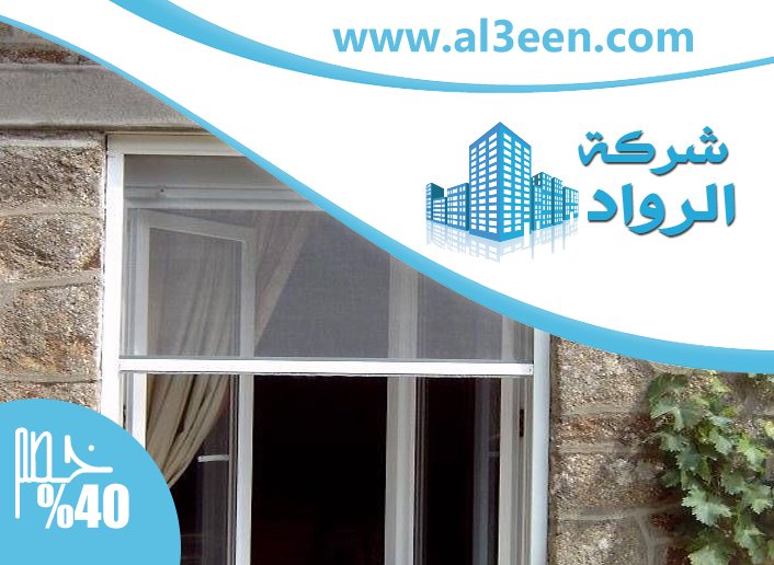 تركيب سلك بليسيه في العين
