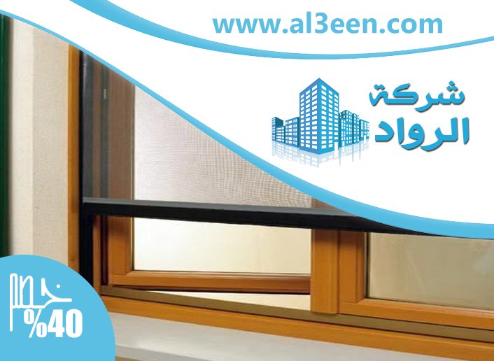 تركيب سلك بليسيه في العين