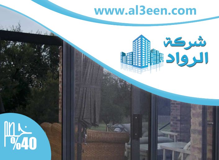 تركيب سلك بليسيه في الشارقة