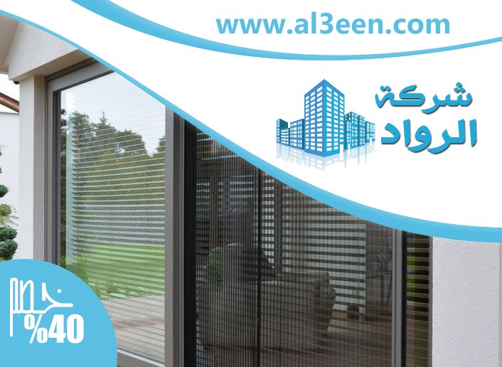 تركيب سلك بليسيه في ابوظبي
