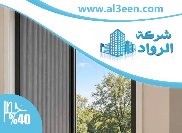 تركيب سلك بليسيه في ابوظبي