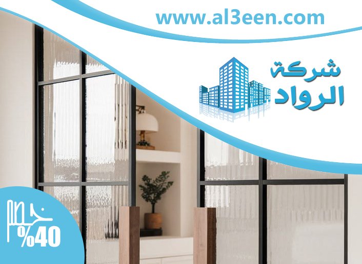تركيب ابواب زجاج في دبي