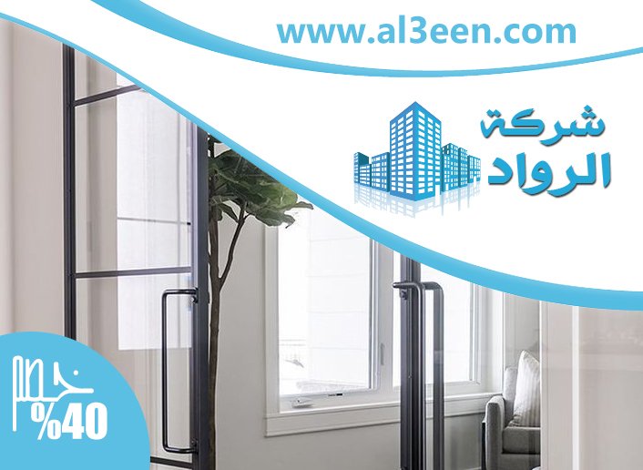 تركيب ابواب زجاج في دبي