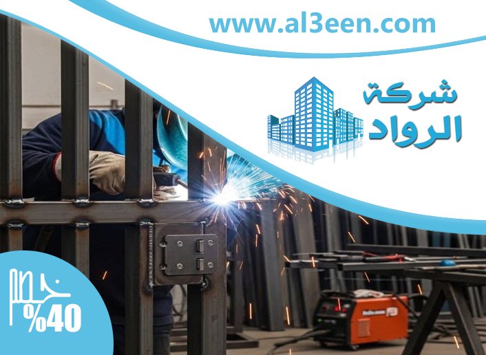 حداد واعمال حدادة في ام القيوين
