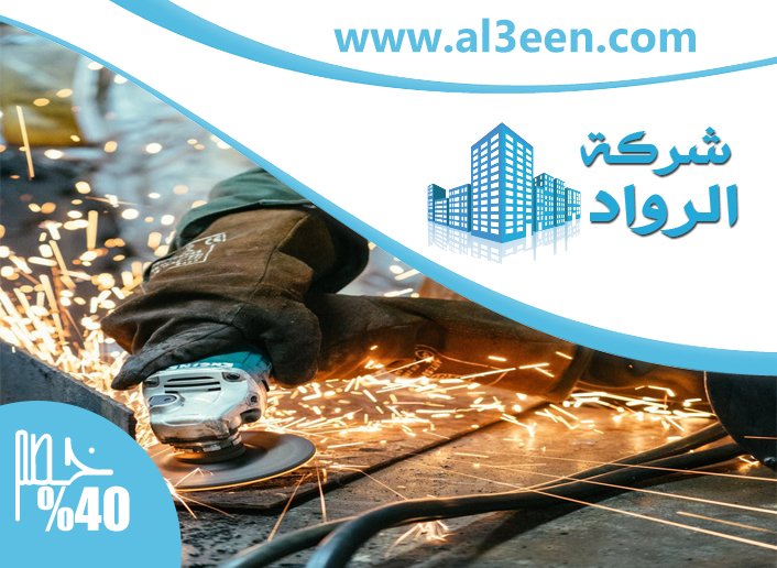 حداد واعمال حدادة في ام القيوين