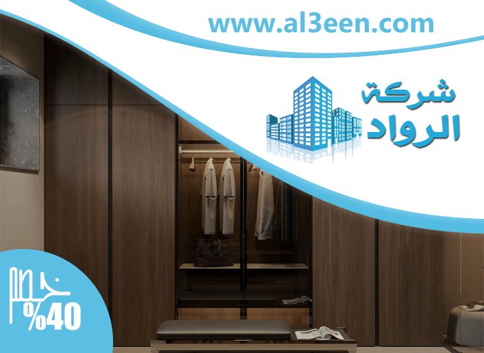 تفصيل كبتات في راس الخيمة