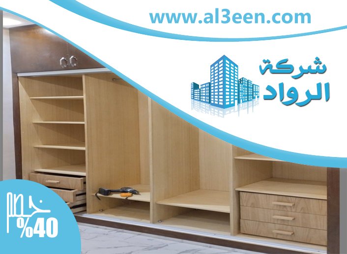 تفصيل كبتات في الفجيرة