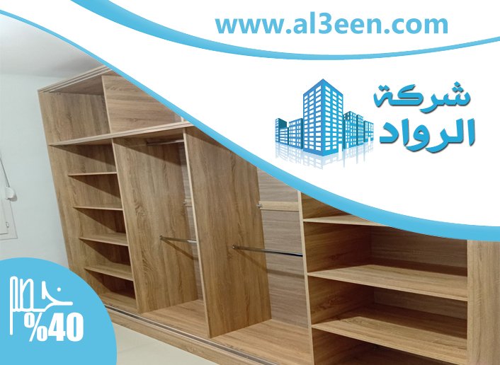 تفصيل كبتات في الفجيرة