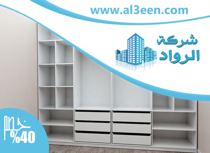تفصيل كبتات في الفجيرة