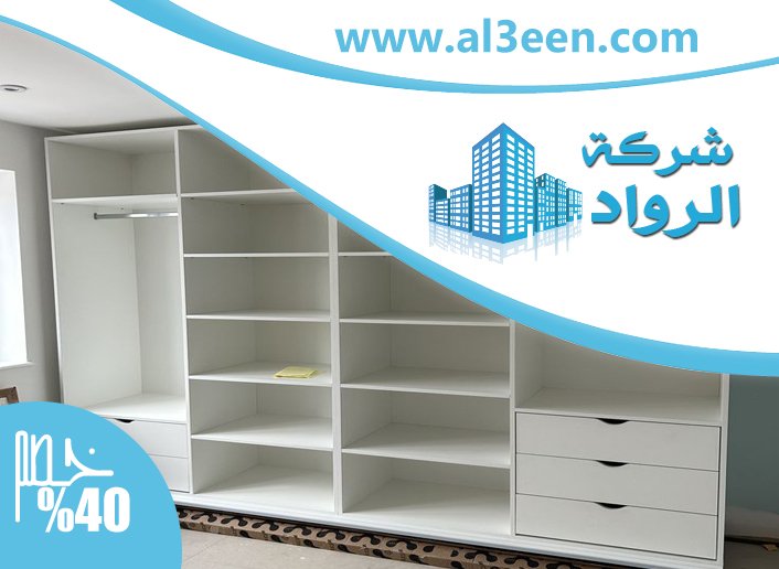 تفصيل كبتات في الفجيرة