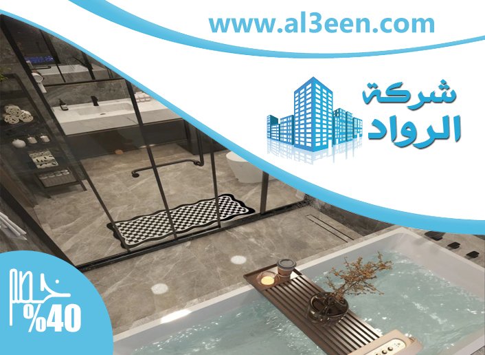 تجديد حمامات