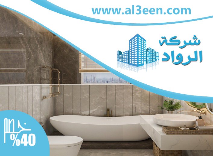 تجديد حمامات في عجمان