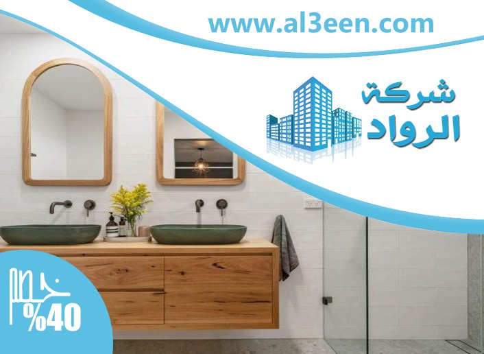 تجديد حمامات في دبي