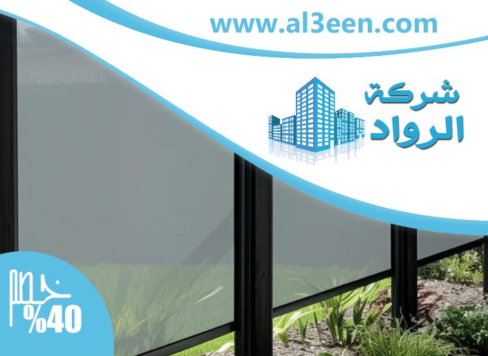 تركيب سواتر في دبي