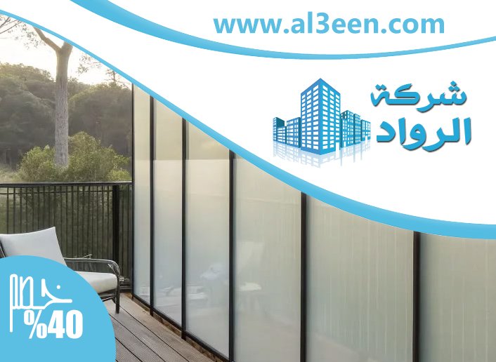 تركيب سواتر في دبي
