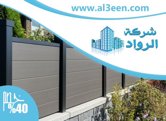 تركيب سواتر في دبي