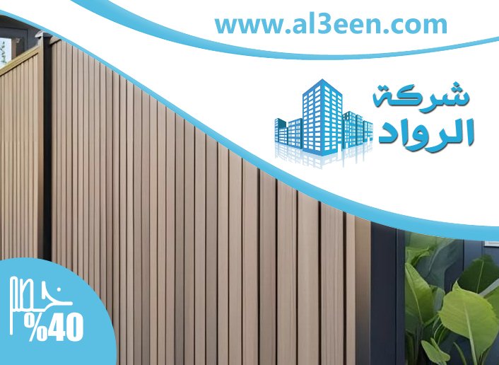 تركيب سواتر في دبي