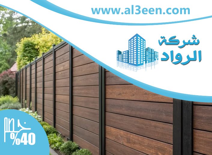 تركيب سواتر في الفجيرة