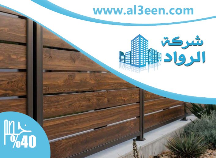تركيب سواتر في الفجيرة