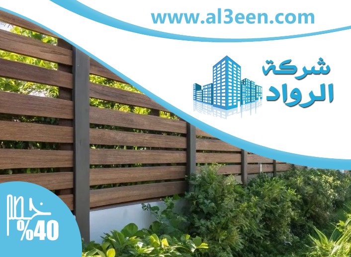 تركيب سواتر في الفجيرة