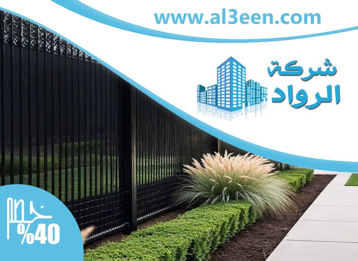 تركيب سواتر في الشارقة