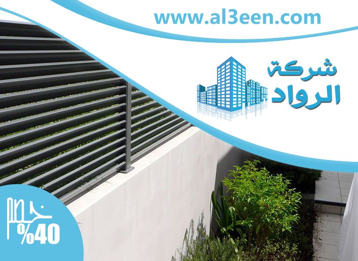 تركيب سواتر في ابوظبي
