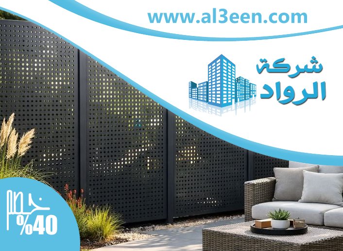 تركيب سواتر في ابوظبي