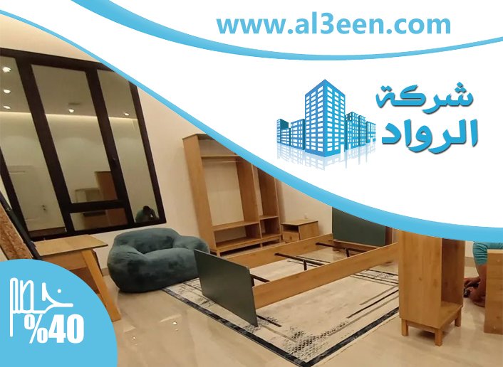 تفصيل اثاث في دبي