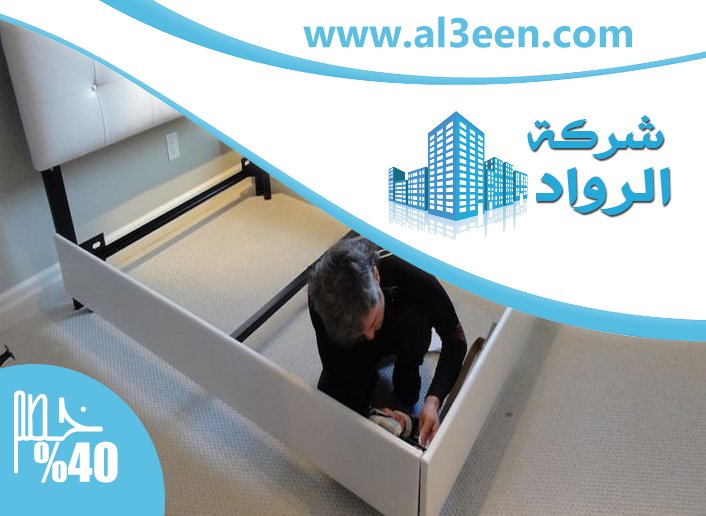تفصيل اثاث في الشارقة