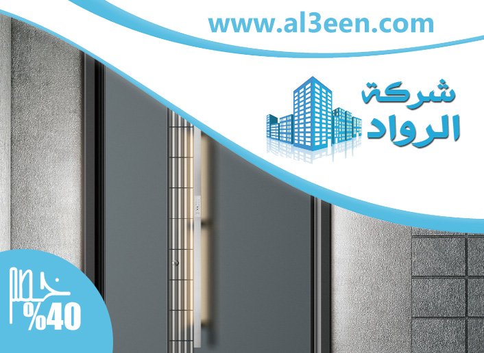 ابواب كاست المنيوم في دبي