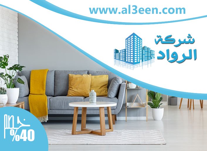 شركة ديكور في الفجيرة