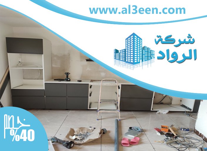تفصيل مطابخ في ابوظبي
