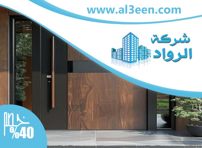 تركيب ابواب في ابوظبي