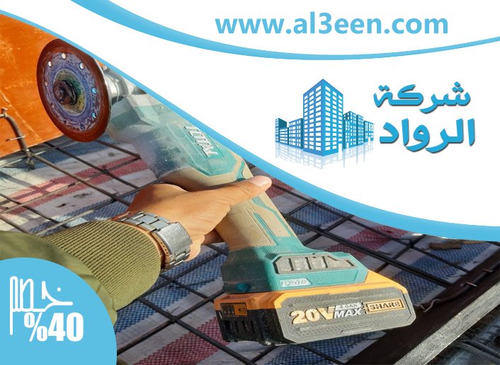 شركة قص الخرسانة في ابوظبي