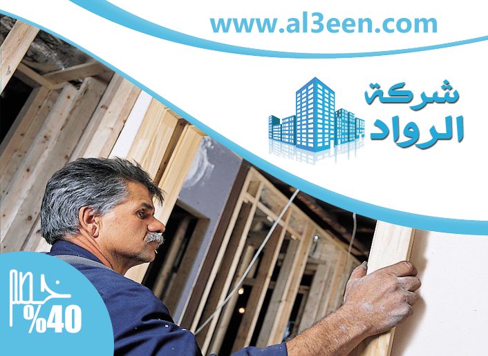 تركيب ابواب في ام القيوين