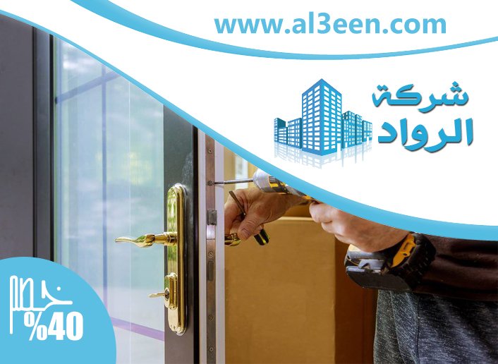 تركيب ابواب في ام القيوين